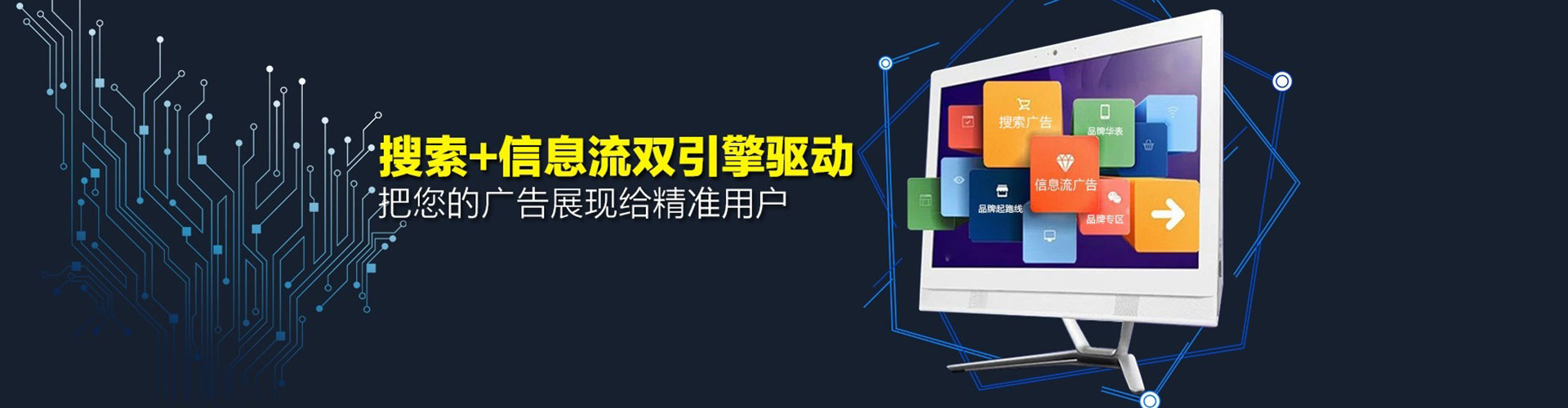 通辽sem投放