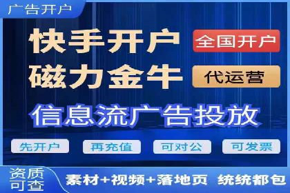 百度广告推广成功案例：快速提升流量